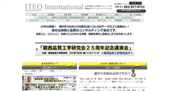 Desktop Screenshot of iteq.co.jp